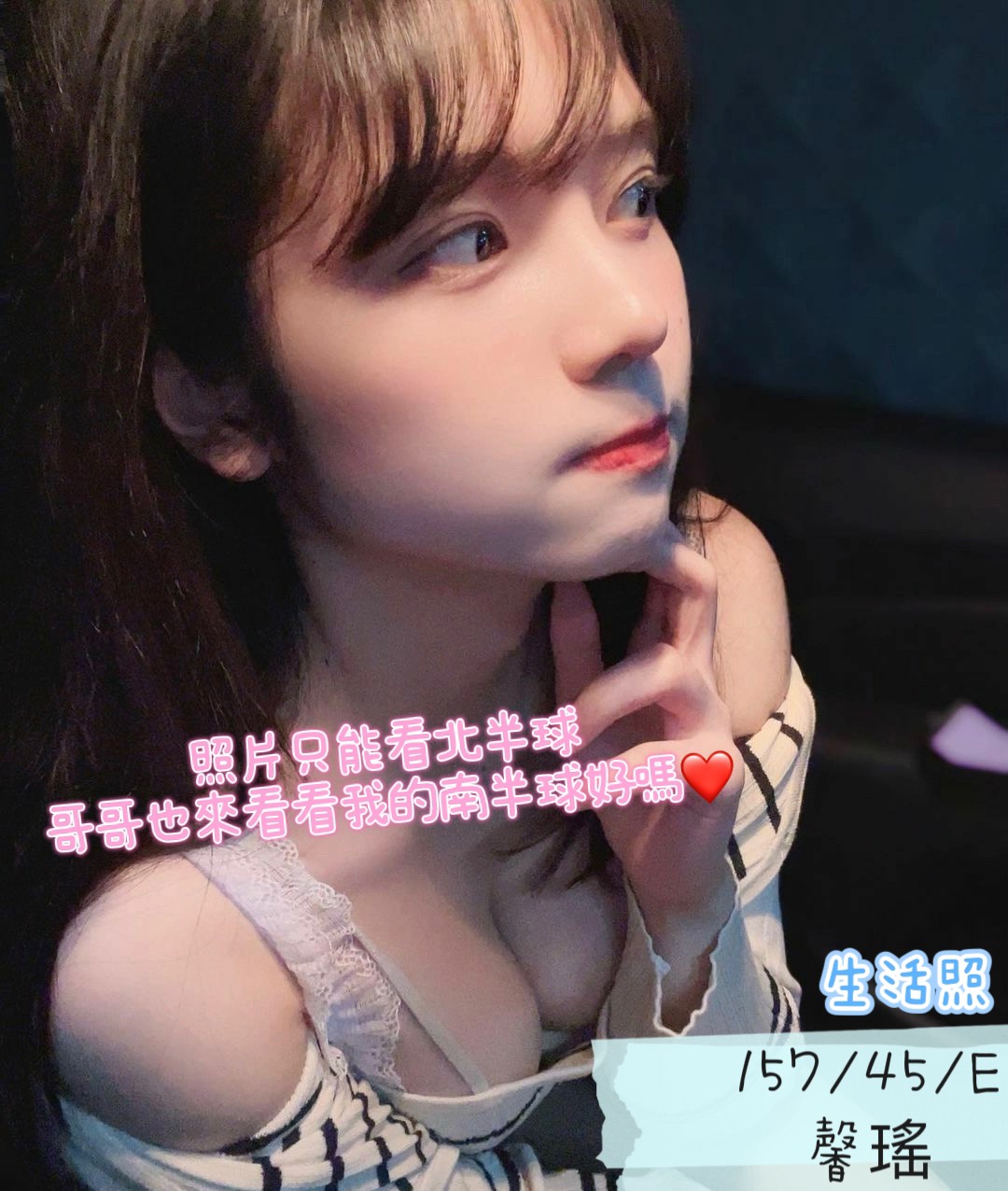 台東 娜拉 27|34G